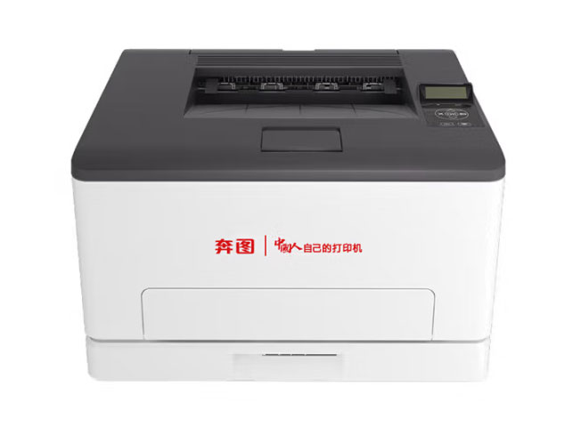 奔图（PANTUM）CP1150DN A4彩色激光单功能打印机 商用 自动双面/18ppm/有线网络打印 全国产化