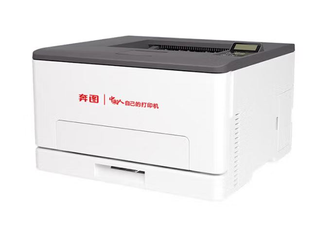 奔图（PANTUM）CP1155DN A4彩色激光单功能打印机 自动双面网络打印 省墨模式打印 黑彩同速