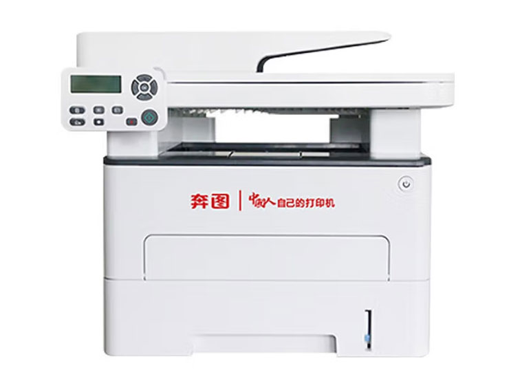 奔图（PANTUM）M7105DN A4黑白激光多功能打印机 自动双面打印 网络打印 33页/分钟 国产信创