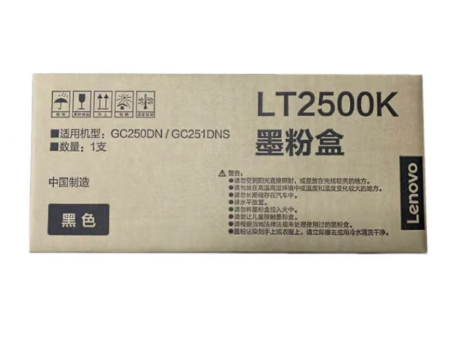  联想（Lenovo）LT2500K 原装墨粉盒黑色