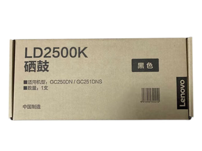 联想（Lenovo）国产信创LD2500K黑色原装硒鼓