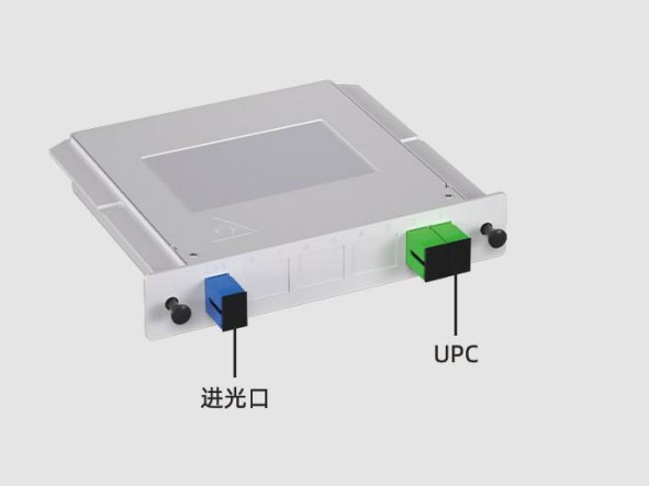 普岳 1分2插片(广电APC) 插片式分光器