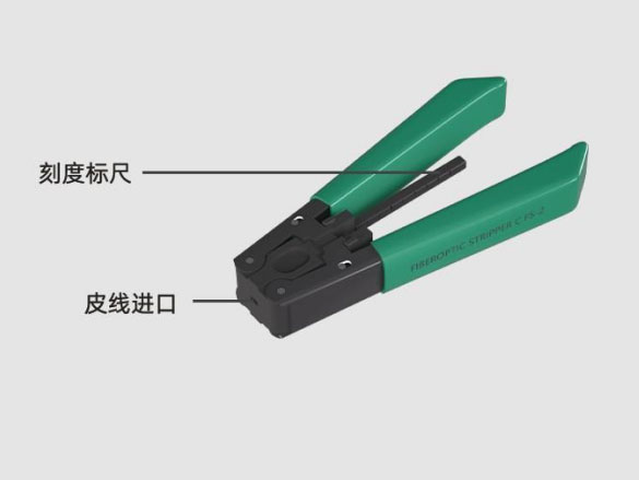普岳  皮线开剥器