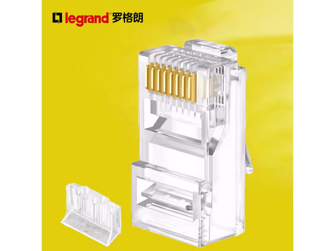 罗格朗六类水晶头（632719）