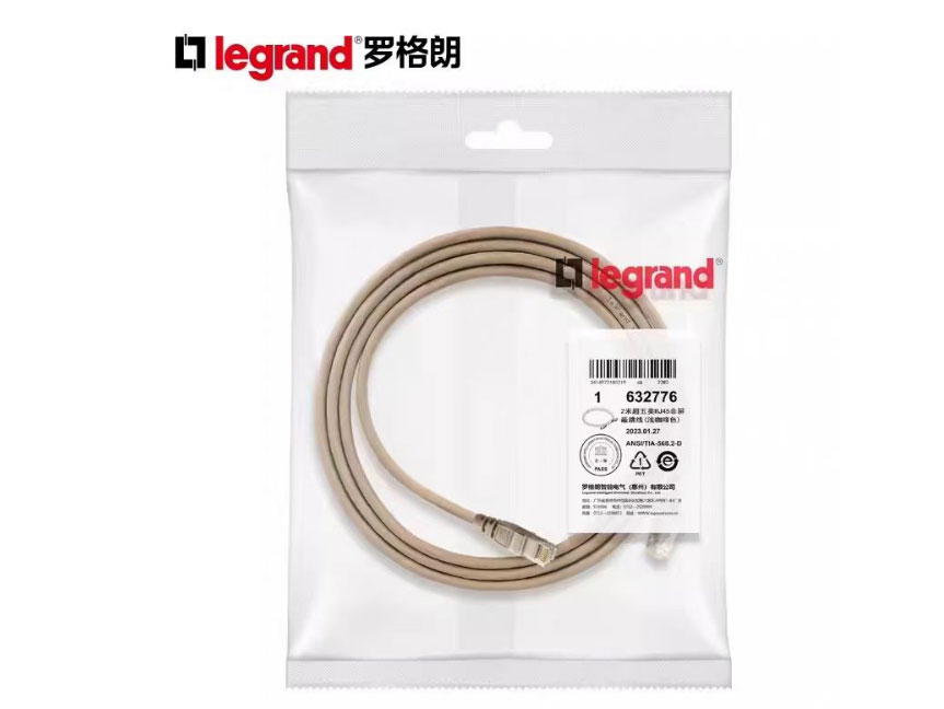 罗格朗超五类网络跳线 1米2米3米  【632774-7】