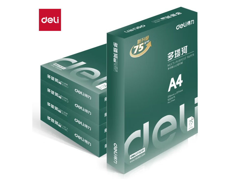 得力（deli）ZF448多瑙河A4双面打印纸复印纸A4纸75g克
