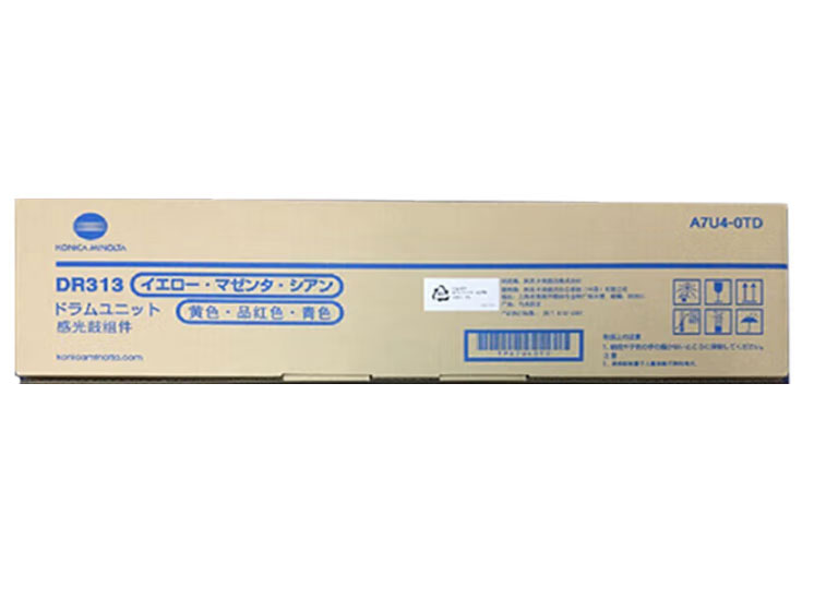 柯尼卡美能达 DR313/ ADC307              套鼓（进口）高配  适用于 Bizhub C308/C368/C258/  C458/C558/C