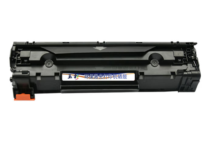 玉彩CC388A易加粉硒鼓 适用于惠普M1136 P1007 P1008 P1106 P1108 M12 黑色