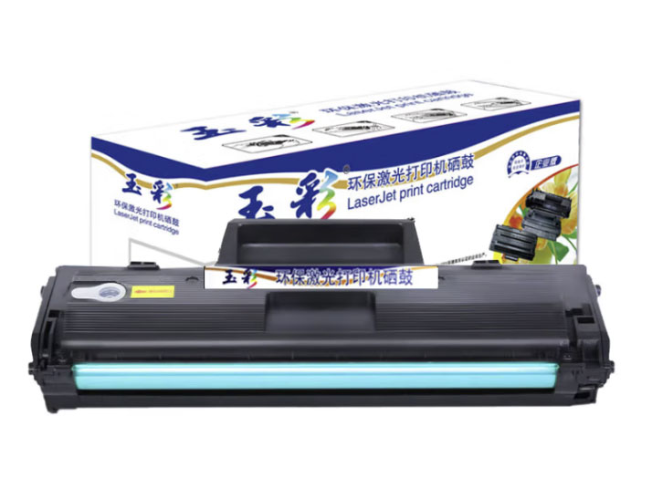玉彩W1660A易加粉硒鼓适用于惠普1136w 1008a/w 1188nw/pnw 1188166a
