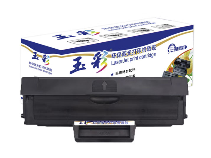 玉彩W1110A易加粉硒鼓 适用于惠普108a 108W 136a 136W 136nW 138p