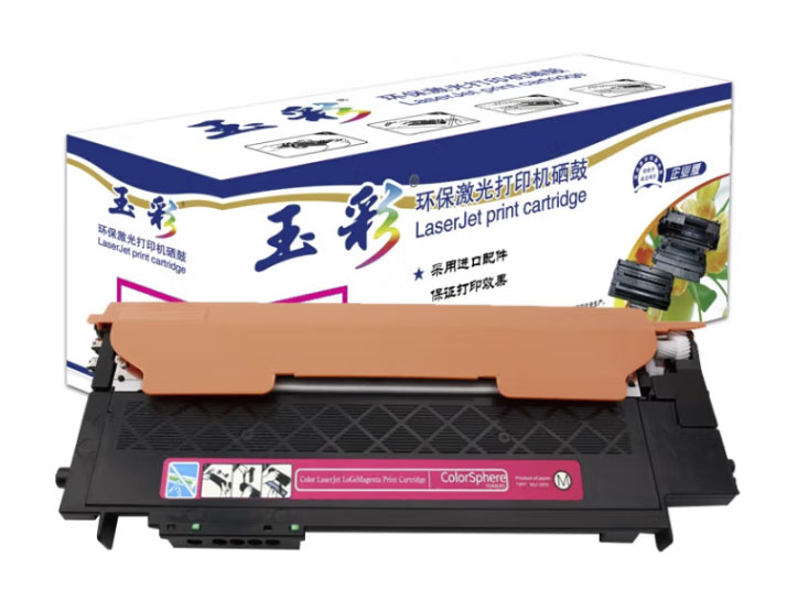 玉彩W2083A M粉盒 适用于惠普MFP 178nw 150nw 178nw 150a 179fnw