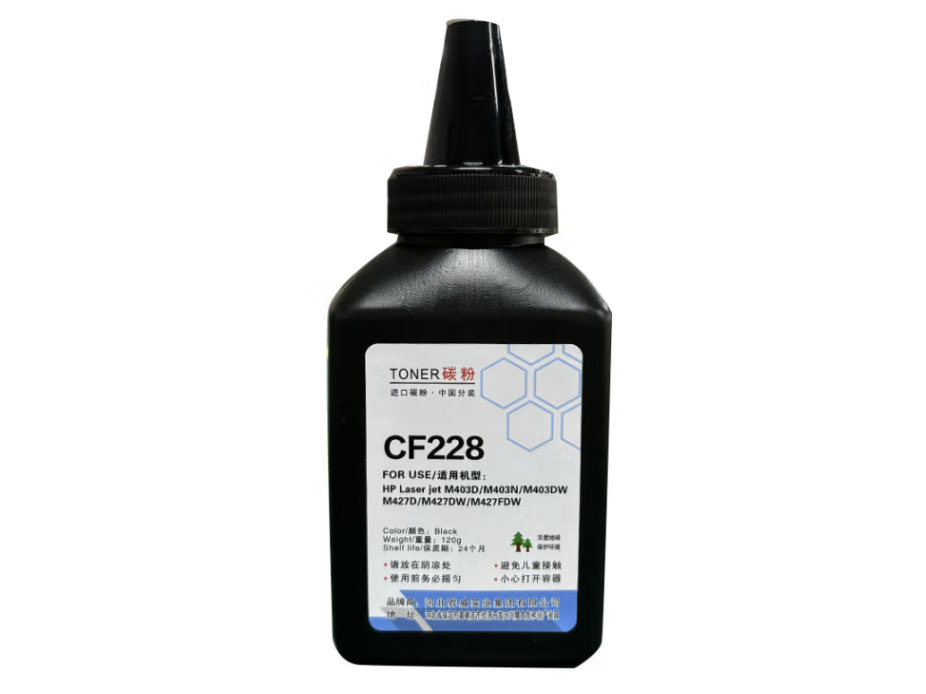 玉彩228碳粉适用于HPLaserJetM527/M526 /M403D/M403DN/M427DW