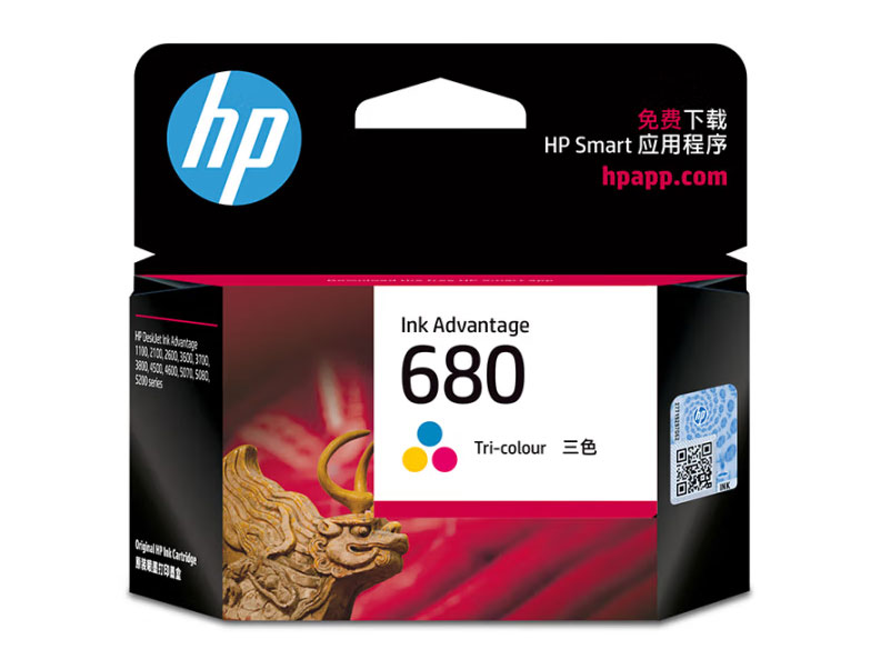  HP惠普680号原装墨盒适用惠普惠普2138/26xx/3638/3838/4538/5xxx系列打印机墨盒 彩色墨盒(F6V26AA)
