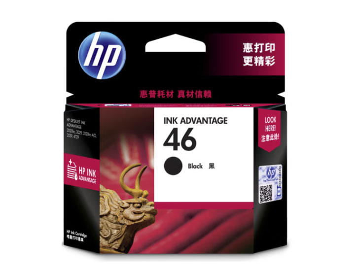  惠普(HP)46墨盒 适用HP 2029/2020/2520/2529hc CZ637AA 46黑色单只