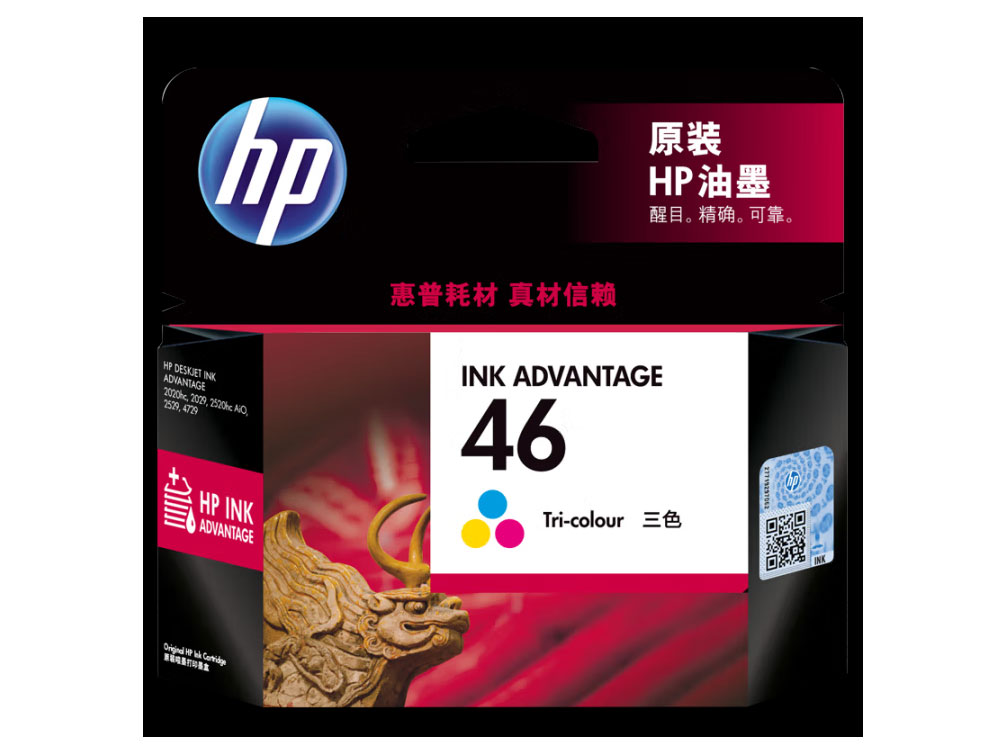 惠普（HP）46墨盒原装彩色 HP2020hc 2520hc 2029 2529 4729打印机