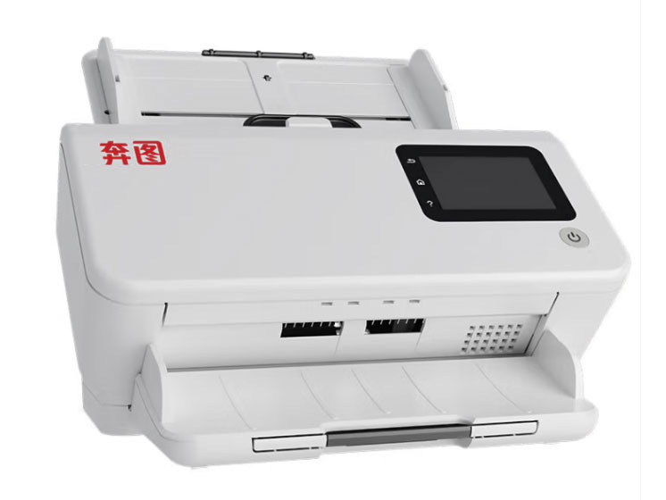 奔图（PANTUM）DS-339 全国产化A4高速扫描仪彩色自动双面扫描仪自动馈纸式卡片薄纸扫描 【50页每分钟】