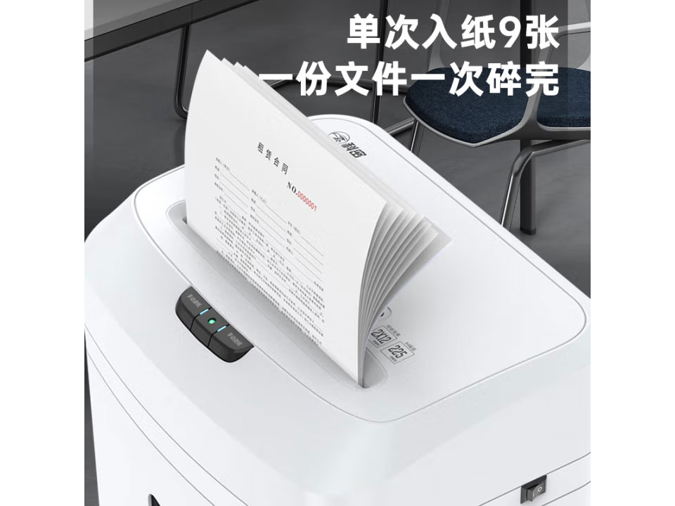 科密连续碎60分钟碎光盘5级高保密商用办公碎纸机 文件粉碎机（ 单次碎9张 ）DS2960DW comet