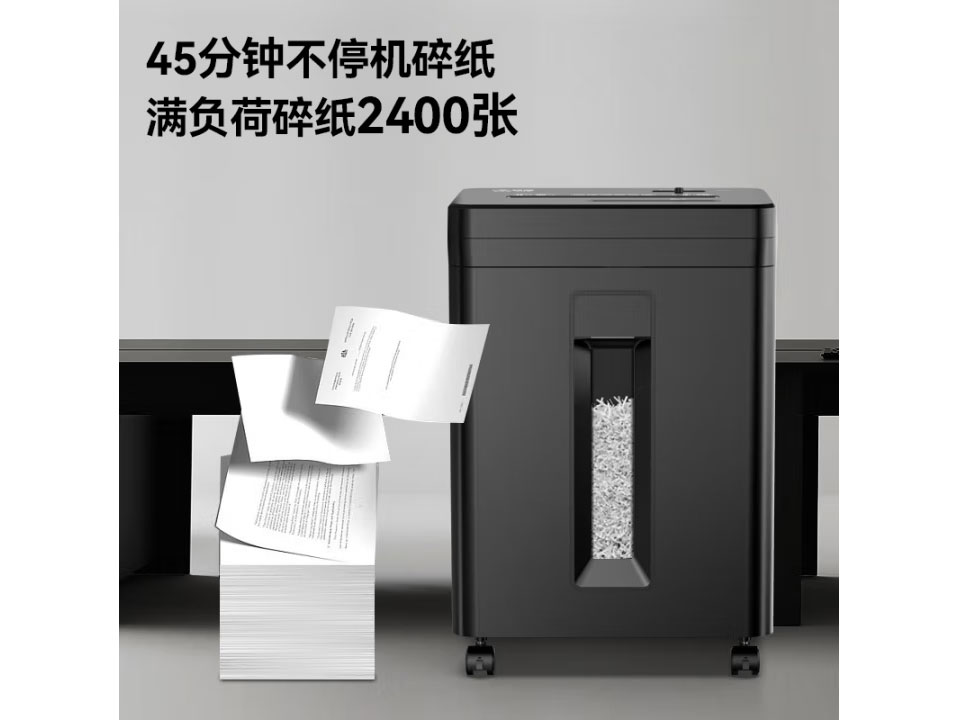 科密9张连碎45分钟碎光盘碎纸机办公室专用大型商务办公家用文件粉碎机（2*12mm 23L 5级保密）