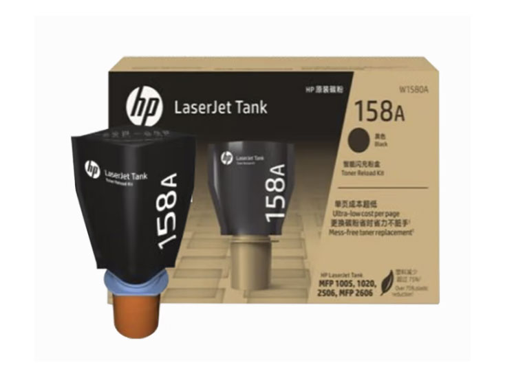 惠普（HP）原装HP惠普158A粉盒158X墨粉tank 1005w 2506 2606 1020w硒鼓碳粉 W1580A粉盒墨盒（约2500页）