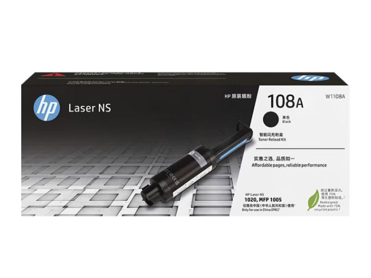 惠普（HP）W1108A原装智能闪充粉盒/硒鼓/墨粉/碳粉 适用hp MFP NS1005/c/w NS1020/c/w 打印机