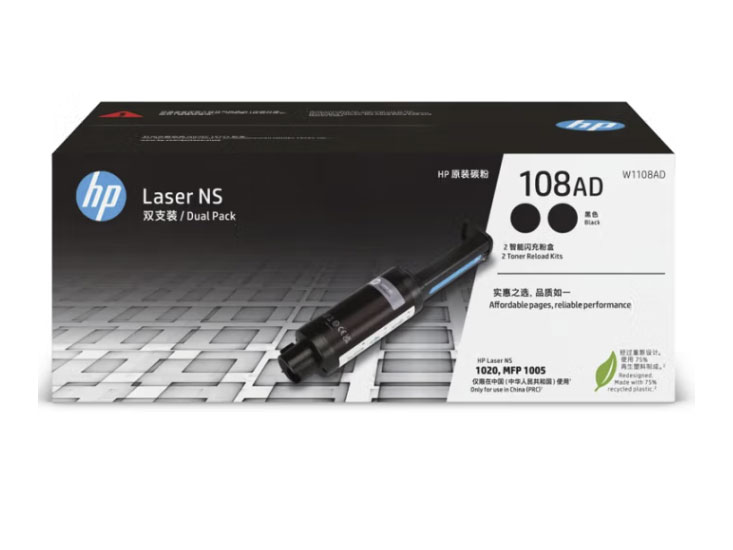 惠普(HP)W1108AD粉盒/硒鼓 (适用于HP NS1005/NS1020系列) 108ad双支装粉盒（约5000页）