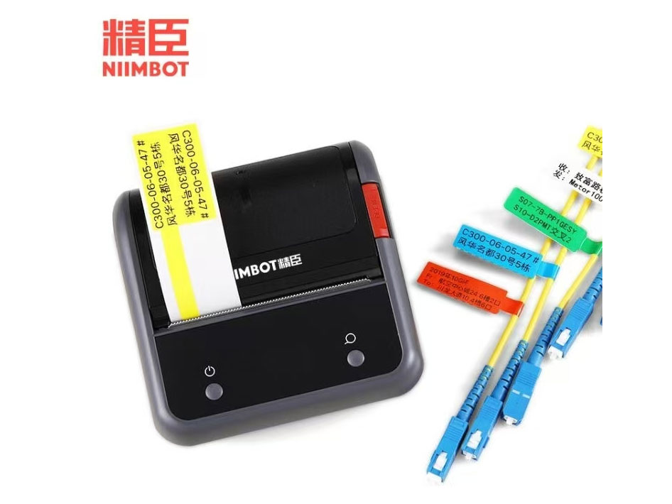 精臣标签机  B3S
