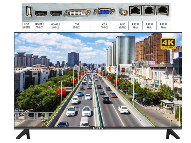 康佳KKTV 75寸 4K 商用监视器
