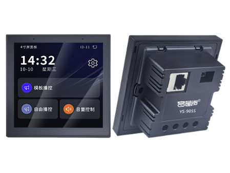 音莲声  IP网络远程播控面板  YS-905S  