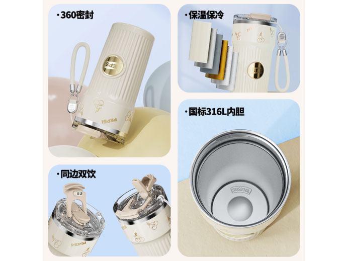 百事咖啡杯 BS-K-620-001