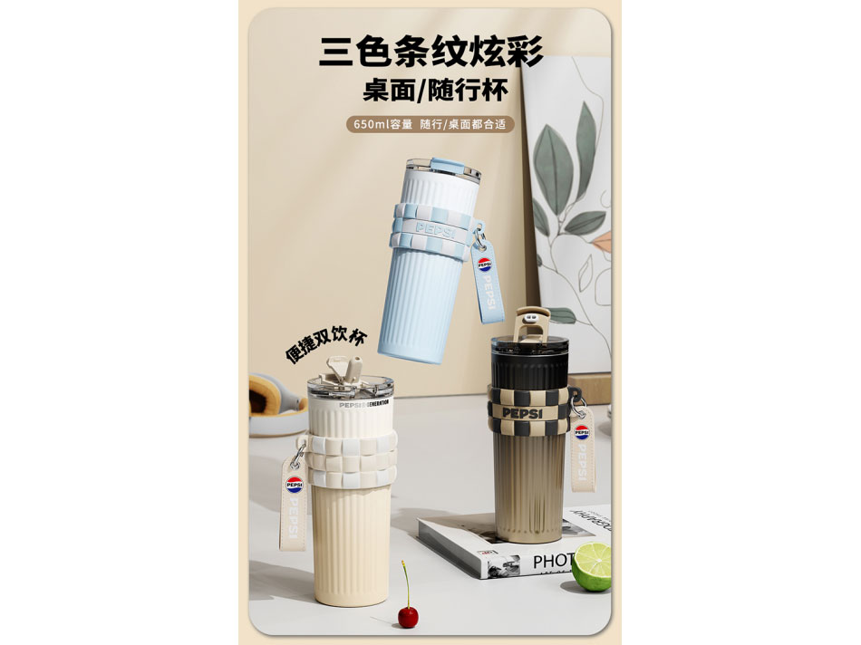 百事咖啡杯 BS-S-650-011