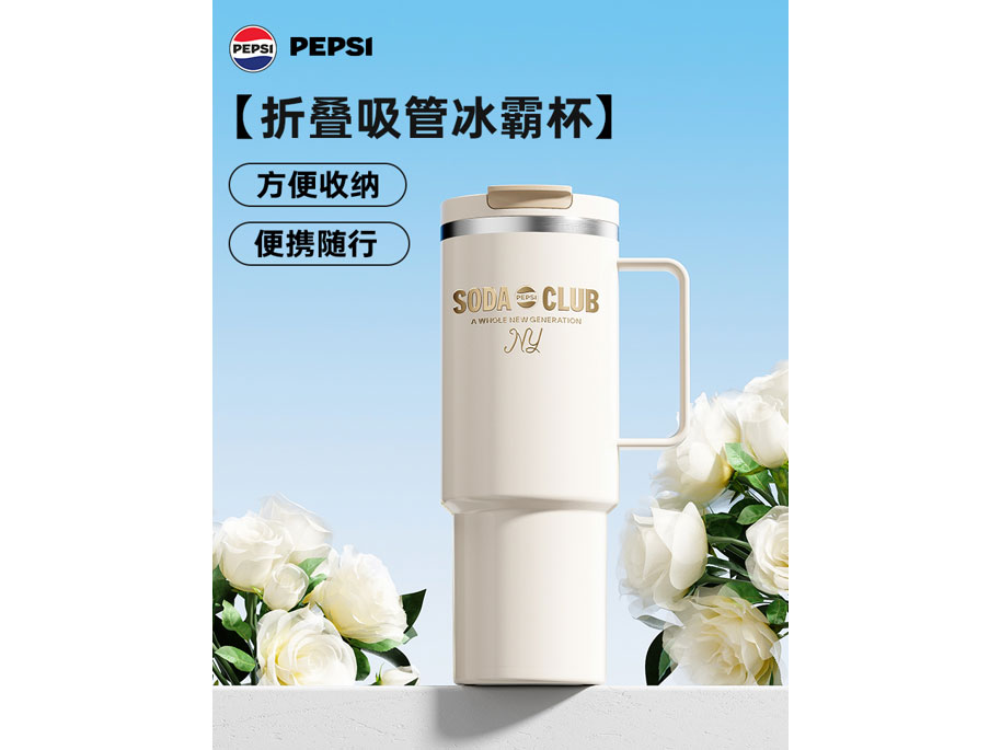 百事运动杯  BS-B-960-009