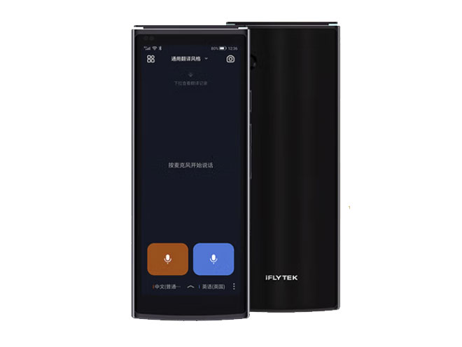 科大讯飞翻译机4.0星火版 多语种离线语音拍照智能翻译器 翻译笔出国旅游口语实时翻译