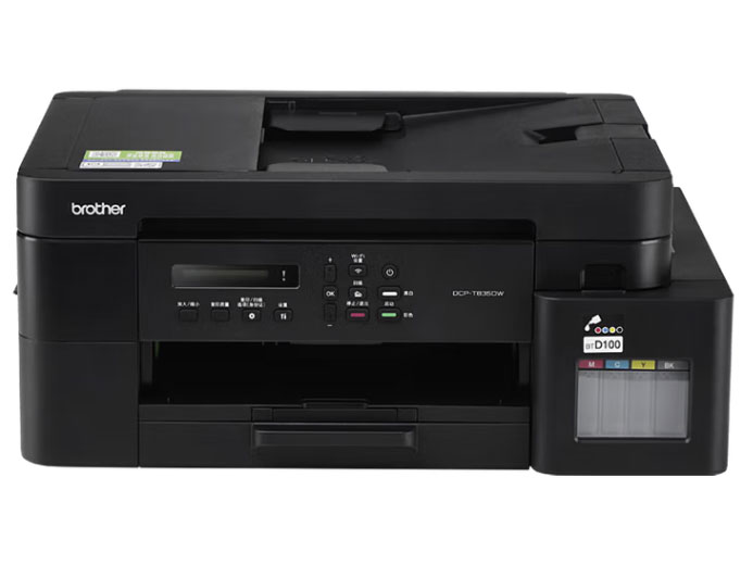 兄弟（brother）DCP-T835DW 小魔方小墨方 内置墨仓彩喷一体机家用办公自动双面打印无线网络连接小程序打印