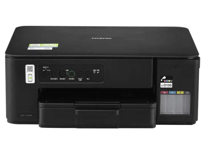 兄弟（brother）DCP-T430W 小魔方小墨方 内置墨仓彩喷一体机（A4幅面 内置墨仓 无线网络连接 喷墨打印少堵头)