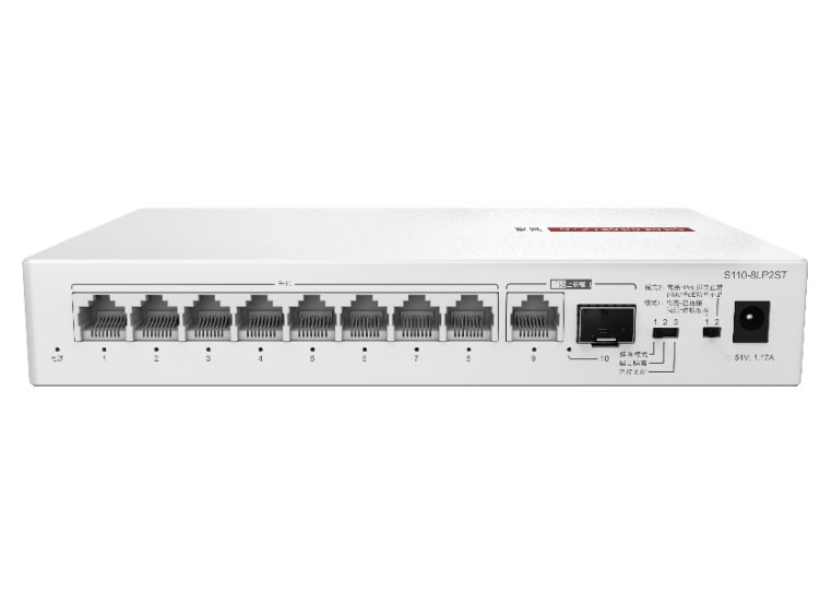 华为  FutureMatrix S110-8LP2ST 二层|千兆无管理POE交换机|包转发率14.88Mpps|交换容量20Gbps|9个千兆电+1个千兆光|MAC:4K|交流电源|桌面式|静音款|不支持挂耳|国标交流适配器