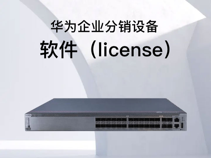 华为  L-64AP-S57：S57系列，无线接入控制器AP资源授权-64AP