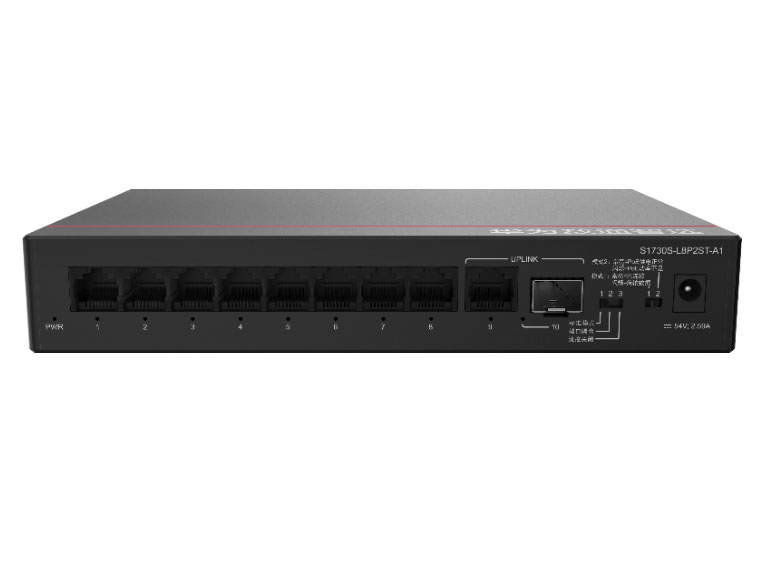 华为  FutureMatrix S1730S-L8P2ST-A1：8个10/100/1000BASE-T以太网端口（PoE+），1个千兆SFP，1个10/100/1000BASE-T以太网端口，124W PoE，国标交流适配器，无风扇，交换容量20Gbps，包转发率14.88Mpps
