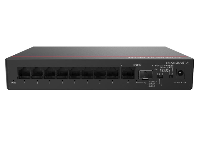 华为  FutureMatrix S1730S-L8LP2ST-A1：8个10/100/1000BASE-T以太网端口（PoE+）,1个千兆SFP，1个10/100/1000BASE-T以太网端口，54W PoE，国标交流适配器，无风扇，交换容量20Gbps，包转发率14.88Mpps