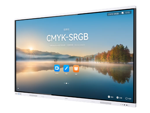 华为  Board 3 Pro 65 HUAWEI IdeaHub Board 3 Pro-IHB2-65PA-智能协作终端(65寸红外屏,玉石白,国内)