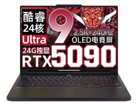 联想拯救者Y9000P AI元启 高性能独显电竞游戏笔记本电脑Ultra9 275HX RTX5090丨碳晶黑丨2025至尊版 AI元启丨64G内存 2TB固态