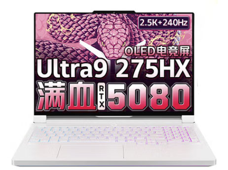 联想拯救者Y9000P AI元启 高性能独显电竞游戏笔记本电脑Ultra9 275HX RTX5080丨冰魄白丨2025至尊版 AI元启丨32G内存1TB固态