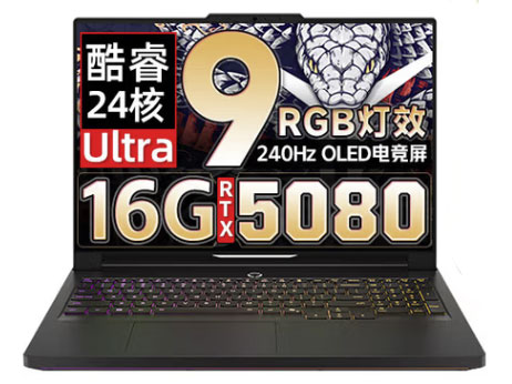 联想拯救者Y9000P AI元启  高性能独显电竞游戏笔记本电脑Ultra9 275HX RTX5080丨碳晶黑丨2025至尊版 AI元启丨32G内存1TB固态