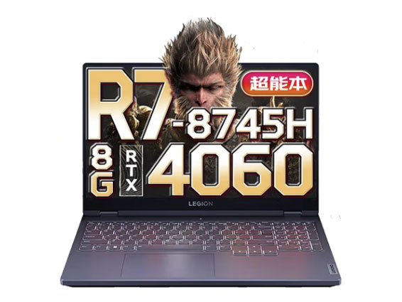 联想拯救者R7000  电竞游戏笔记本电脑 P图设计师  新旗舰标压锐龙 R7-8745H 16G 512G+8G 4060 100%sRGB
