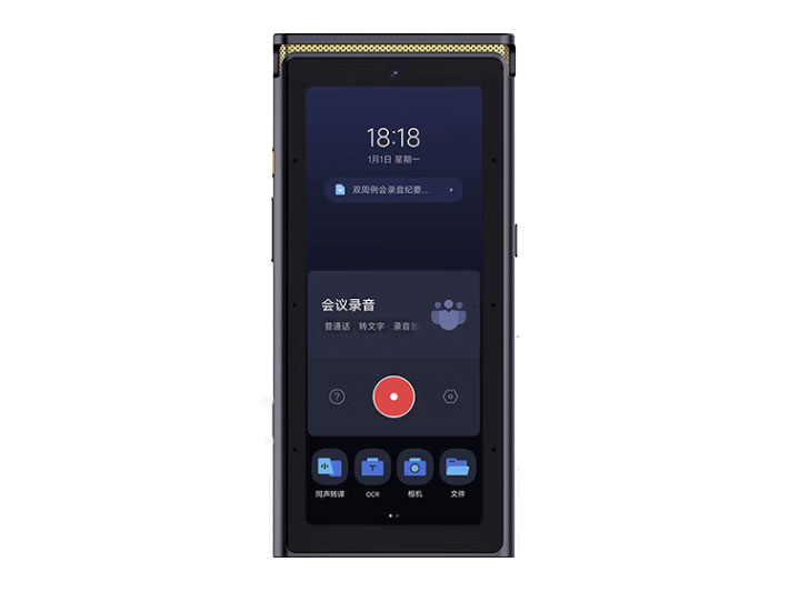 科大讯飞AI录音笔S8离线版【旗舰新品】 256G大内存 20米远距离录音 安全加密 高清降噪 离线转写翻译