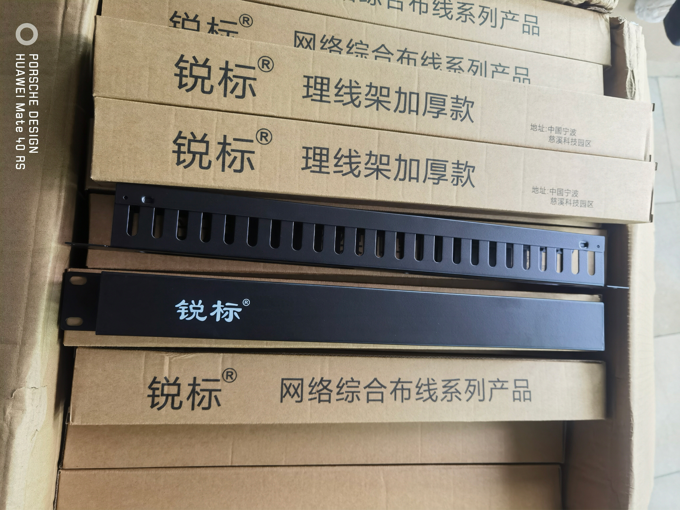 锐标 48挡小理线架 适用机柜里面规范网络线缆管理