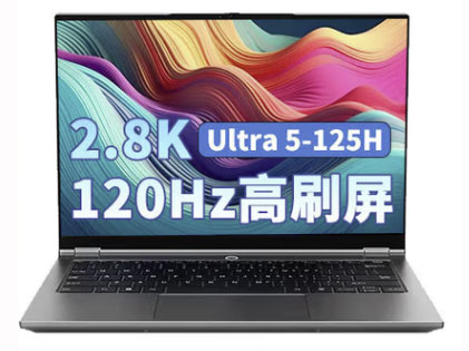 联想来酷商用办公大学生游戏设计师绘图轻薄本 N155D 升级U5-125H 32G 2T固态 防眩光护眼屏
