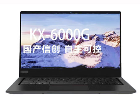 	联想开天N60z G1d-A003 国产信创商务办公轻薄笔记本  KX-6000G处理器（兆芯四核3.0）/8G/512G/集显/14寸/银河麒麟试用版系统/标准色域/标准键盘