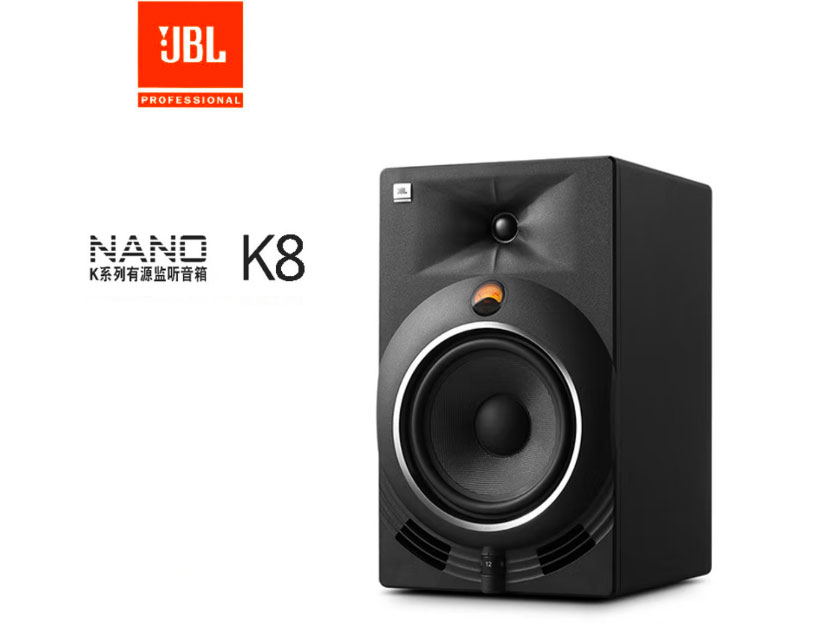 JBL NANO K8有源监听音响 专业录音棚家庭家用HIFI电脑音箱桌面音箱