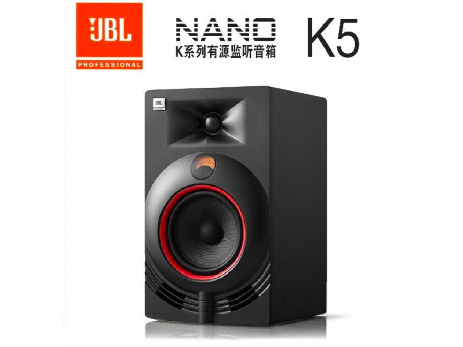JBL NANO K5有源监听音响 专业录音棚家庭家用HIFI电脑音箱桌面音箱