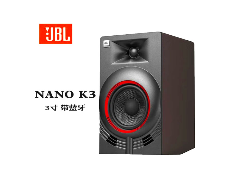 JBL NANO K3有源监听音响 专业录音棚家庭家用HIFI电脑音响桌面音箱蓝牙音箱